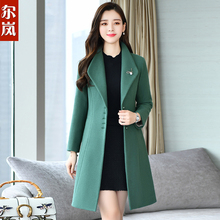 尔岚毛呢图片