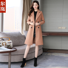 尔岚毛呢图片