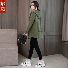 尔岚外套图片
