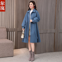 尔岚毛呢图片