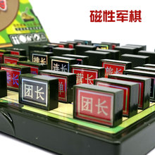 军棋小卡尼磁性陆战棋幼儿童益智力游戏娱乐对战棋学生教学高档棋