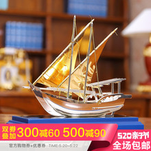 饰大号一帆风顺商务礼品 礼之源金属工艺品帆船模型摆件家居办公装