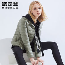 波司登2018新款女装秋冬换季轻薄羽绒服女短款外套潮B80131006图片