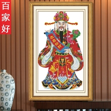 财神爷佛像招财十字绣2019新款客厅墙上挂件生财家用恭喜发财系列