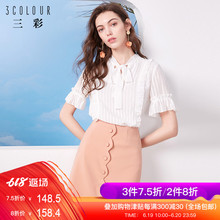 上衣女 韩版 设计感喇叭袖 衬衣很仙 白衬衫 三彩2019夏季新款
