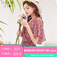 很仙 法国小众性感露背雪纺桔梗连衣裙女 三彩预售2019夏季新款