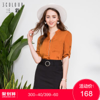 三彩2018夏装新品 修身显瘦圆环腰带OL通勤短裙半身裙A字包臀裙女
