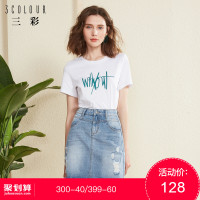 三彩预售牛仔半身裙2018夏装新款女浅色原宿风毛边高腰包臀短裙子