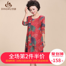 2018新款中年妈妈秋装长袖连衣裙50岁中老年女装大码宽松裙子春秋图片