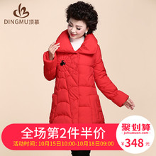 胖mm宽松大码妈妈冬季轻薄羽绒棉服女秋冬加厚棉袄中老年女装棉衣图片