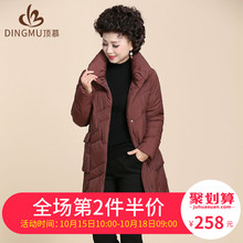 中老年女装羽绒棉服女中长款2018新款保暖棉袄厚外套妈妈冬装棉衣图片