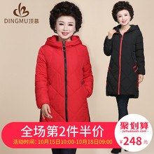 2018新款中老年女装棉衣中长款上衣洋气羽绒棉服袄妈妈秋冬装外套图片