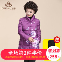 中老年女装羽绒棉服女冬季外套民族风妈妈秋冬装棉衣棉袄2018新款图片
