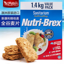 澳洲进口Nutri brex欣善怡营养谷物早餐新康利冲饮即食代餐麦片