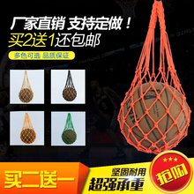 收纳镭鹤阕柏多球网袋水果蔬菜手提家用学生网兜 网袋球兜 包邮 特价