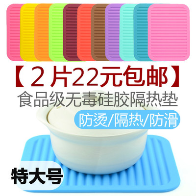 硅胶隔热垫餐桌官方旗舰店