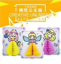 儿童手工制作diy娟纸画珍珠泥雪花泥画彩泥粘土画益智玩具