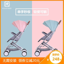 夏天婴儿推车可坐可躺轻便折叠夏季超便携式透气儿童宝宝手推伞车