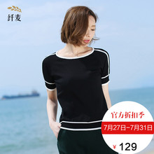 纤麦胖妹妹夏装新款大码女装韩版针织衫女短袖200斤胖mm圆领上衣图片