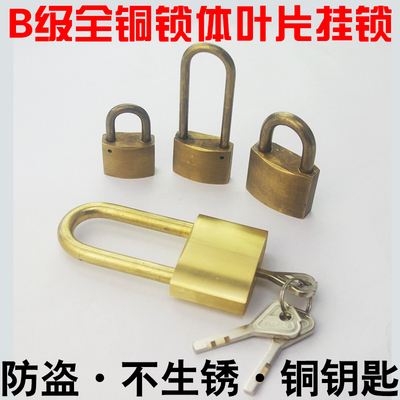 中式仿古纯铜防盗挂锁防水防锈户外黄铜小锁头直开电表栅栏门锁头