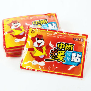 中尚保暖贴宝宝关节膝盖暖身贴