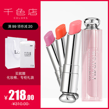 004 不易脱色001 迪奥变色唇膏滋润补水润唇蜜口红保湿 Dior