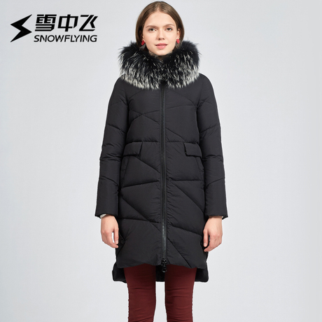 雪中飞大毛领羽绒服女中长款韩版修身冬装加厚大码外套X70140008商品大图