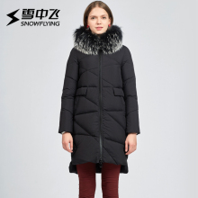雪中飞大毛领羽绒服女中长款韩版修身冬装加厚大码外套X70140008图片
