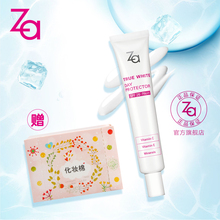 姬芮 妆前打底 资生堂 防晒裸妆 新能美白隔离霜 轻遮瑕学生聚