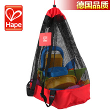 德国Hape沙滩玩具收纳袋 儿童挖沙工具收纳布袋 不含玩具
