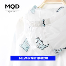 男童防晒服皮肤衣薄2018夏季新款 韩版 透气儿童防晒衣 MQD童装 J30