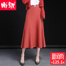 尚驭纯色中长款半身裙女2018秋装新款弹力包芯纱松紧腰针织a字裙图片