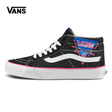 Vans范斯官方正品 新款深蓝色SK8-Mid中帮情侣款运动休闲鞋
