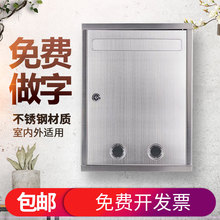 加厚大号不锈钢意见箱信报箱带锁举报箱A4投票箱选举箱乐捐箱功德箱室外挂墙