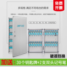 金隆兴铝合金钥匙箱钥匙盒带锁钥匙柜壁挂公司中介钥匙管理箱