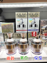 olay玉兰油焕采紧致沁透睡眠面膜 紧致保湿 磁力导入小哑铃