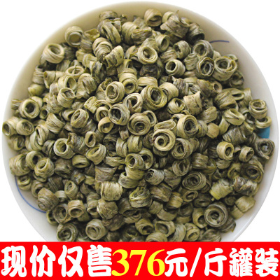 佰香集2018新茶叶花草茶 茉莉花茶叶 特级女儿环 浓香型500克罐装