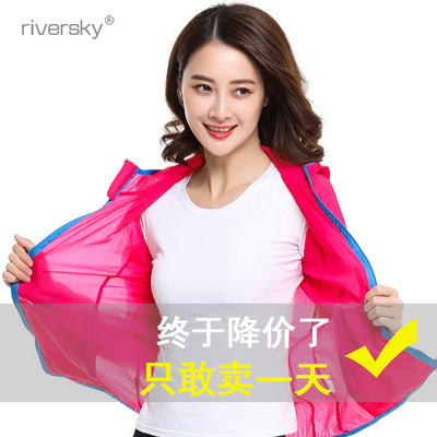 riversky皮肤衣夏男女新款户外透气运动防晒衣风衣超薄长袖防晒服