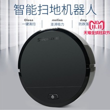 家用智能扫地机自动扫地机器人迷你充电清洁机懒人吸尘器会销礼品