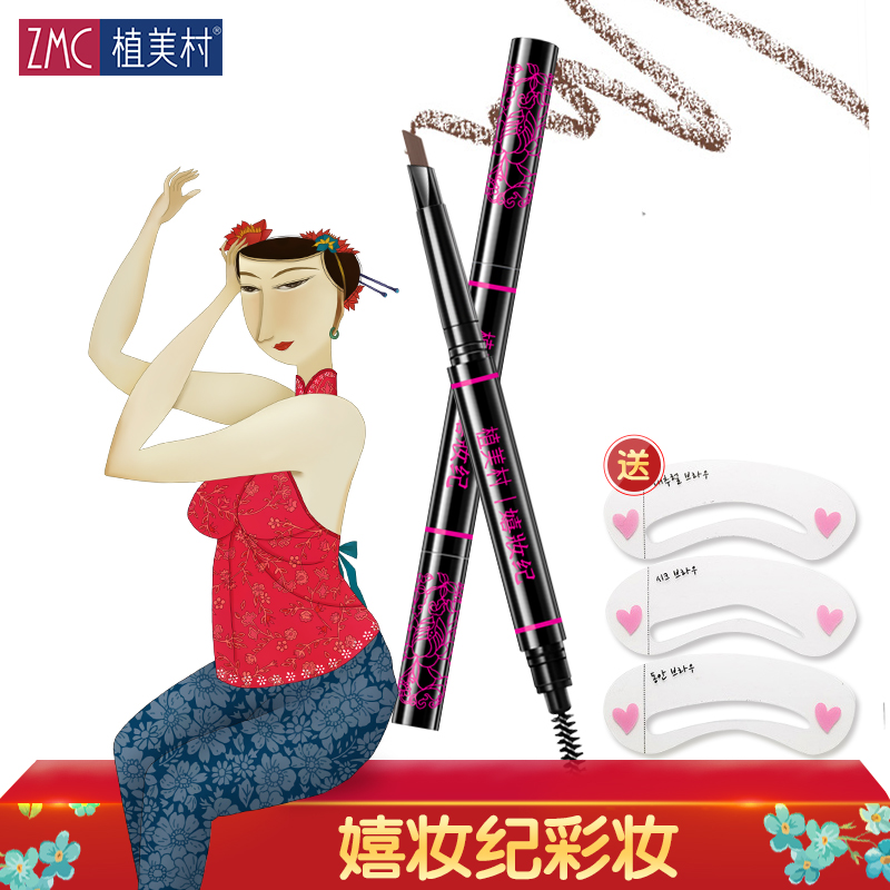 还在浓妆艳抹?“素颜”才是王道!