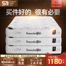 1.5米 1.8m弹簧椰棕垫软硬两用20cm加厚席梦思床垫子 SW乳胶床垫