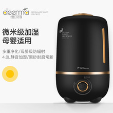 德尔玛加湿器4L大容量静音迷你办公室卧室家用香薰增湿机DEM-F450