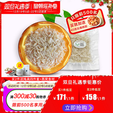 【库存有限】特级燕窝碎 印尼进口孕妇滋补品 白燕碎条角正品10克