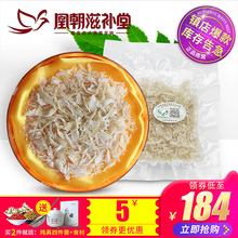 【库存有限】特级燕窝碎 印尼进口孕妇滋补品 白燕碎条角正品10克
