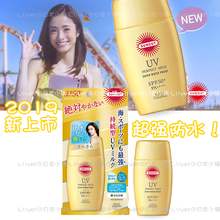 60g 海边防晒 KOSE高丝小金瓶防晒乳液高效强力防水spf50 19年新品