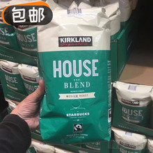 美国直邮Kirkland柯克兰中度烘焙星巴克咖啡豆美式无糖黑咖啡907g