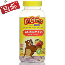 Critters熊宝宝小熊糖钙片儿童补钙维生素D软糖200粒 美国直邮Lil