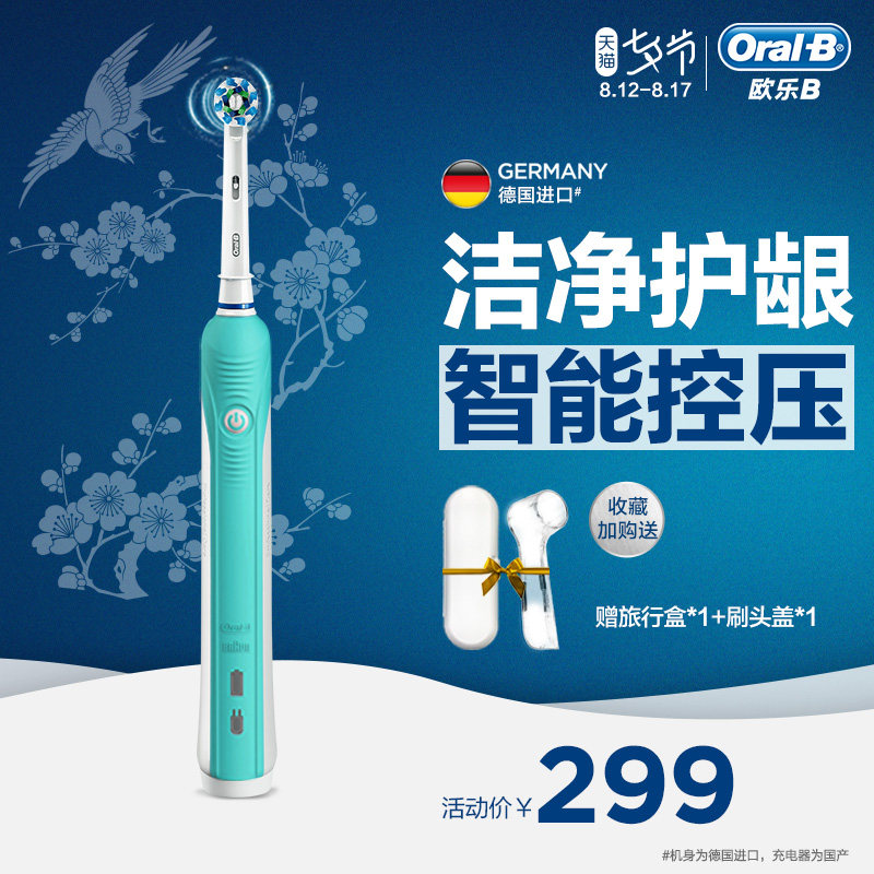 ŷ��B�綯��ˢD16.513.1U