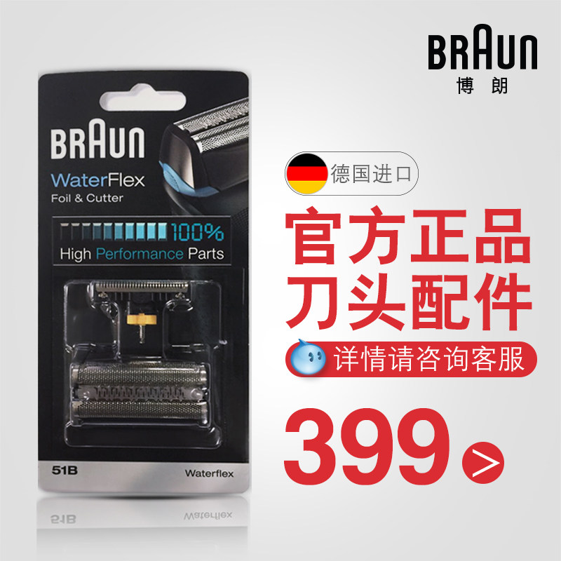 �������õ�ͷ��Ĥ51B