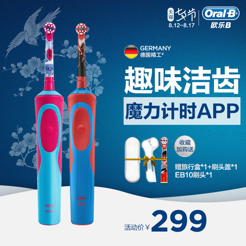 ŷ��B��ͯ�綯��ˢD12.513.k